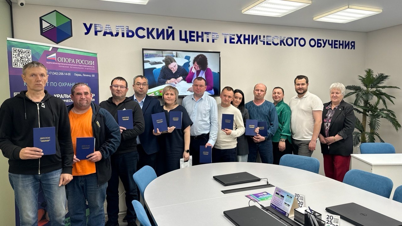 Приглашаем на обучение по промышленной безопасности