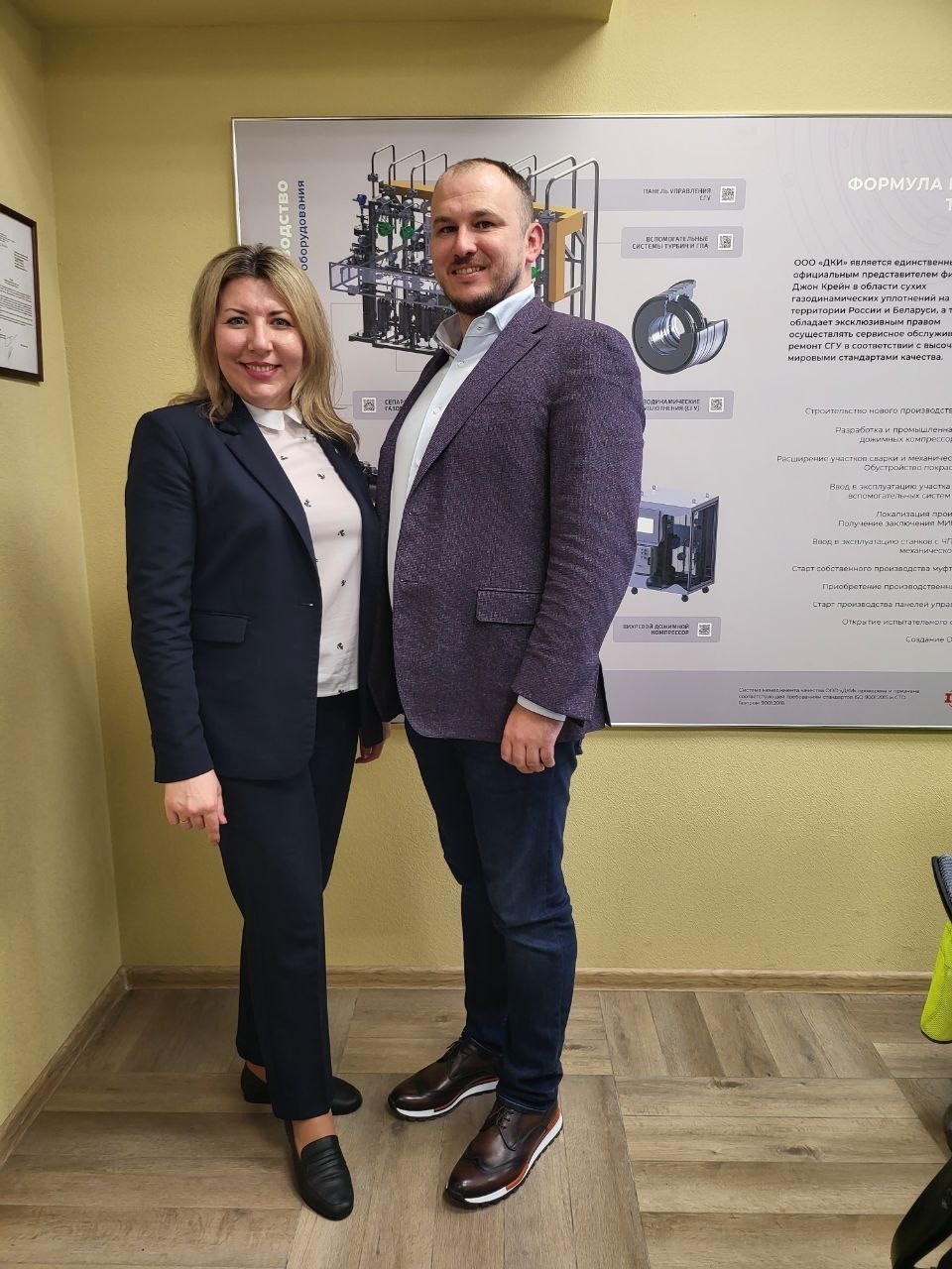 Выездное совместное мероприятие комитета по промышленности и комитета по охране труда Пермское региональное отделение «ОПОРА РОССИИ»