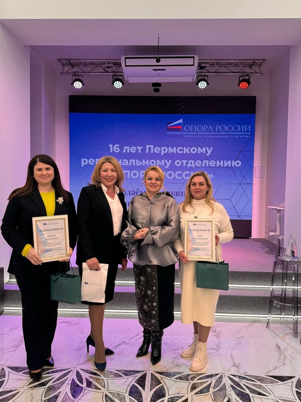Комитет по охране труда Пермское региональное отделение «ОПОРА РОССИИ» – итоги 2025 года