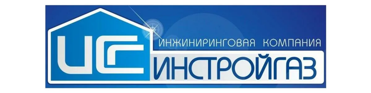 Инстройгаз