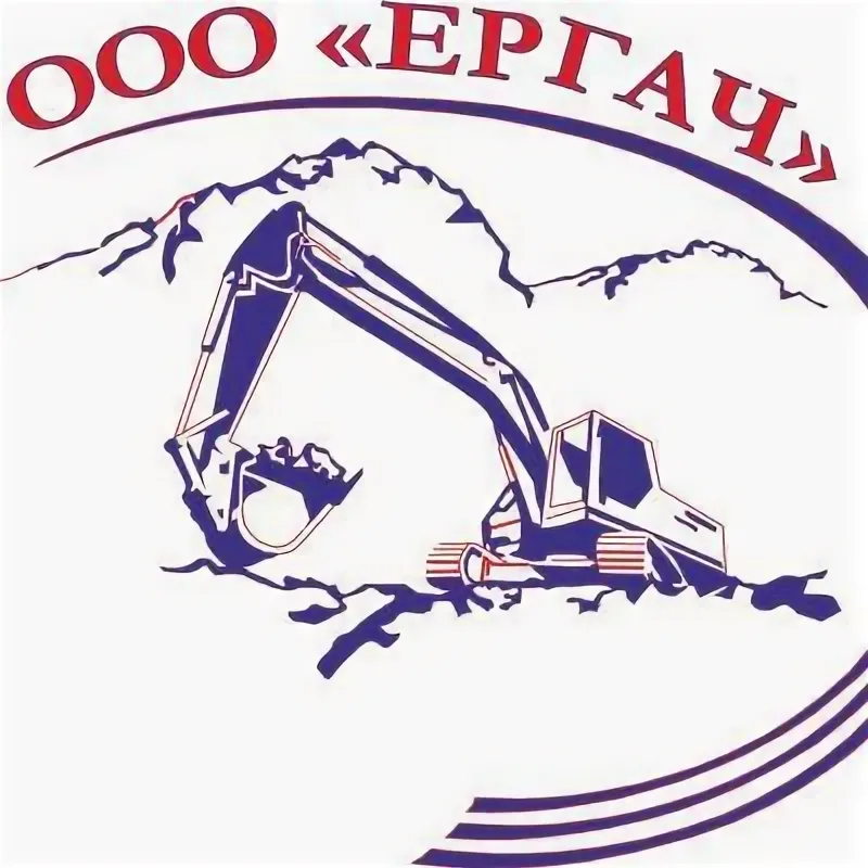 ООО “Ергач”