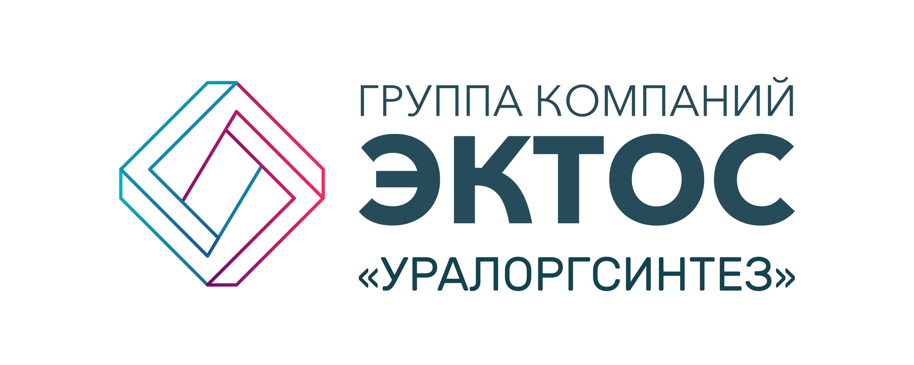 Уралгорсинтез